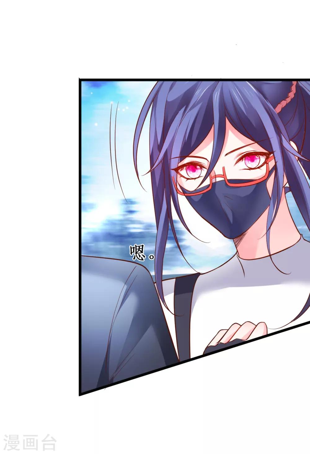 第55话 妻管严黎少上线！-第55话