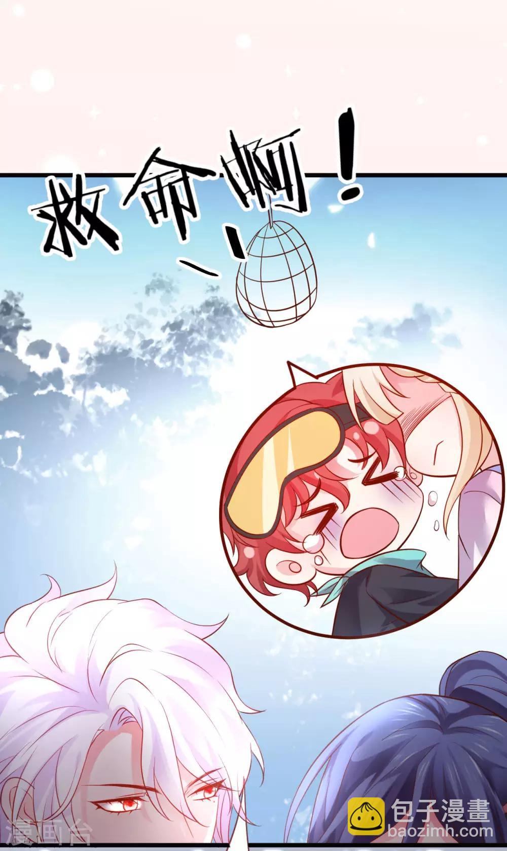 第55话 妻管严黎少上线！-第55话