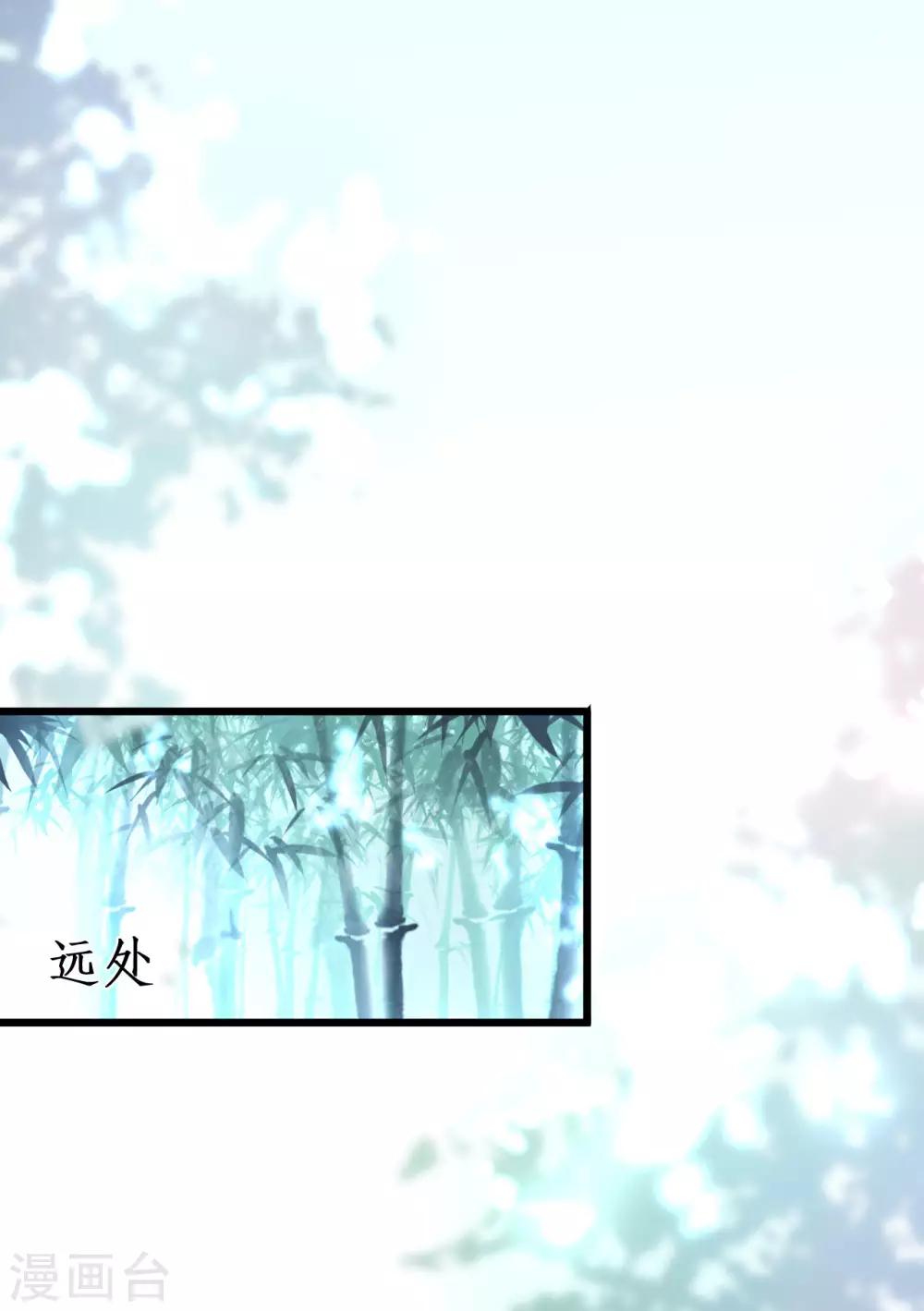 第55话 妻管严黎少上线！-第55话