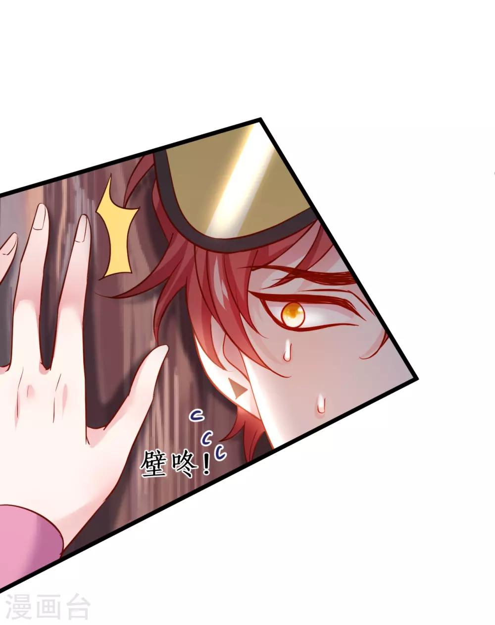 第55话 妻管严黎少上线！-第55话