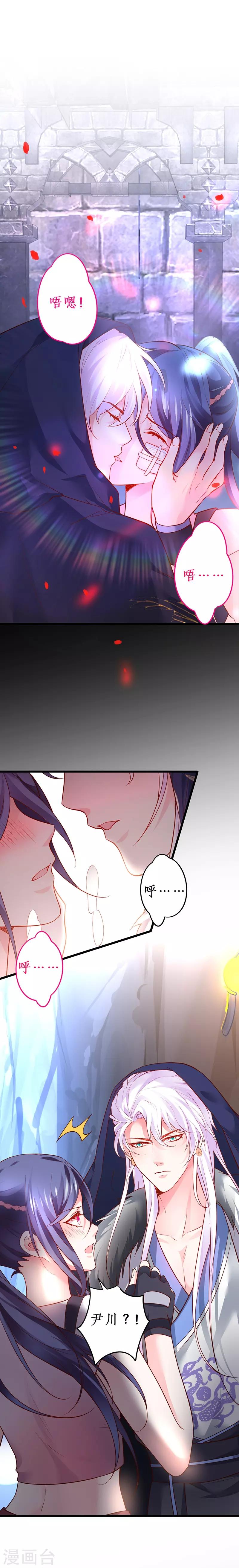 第57话 突如其来的强吻？！-第57话