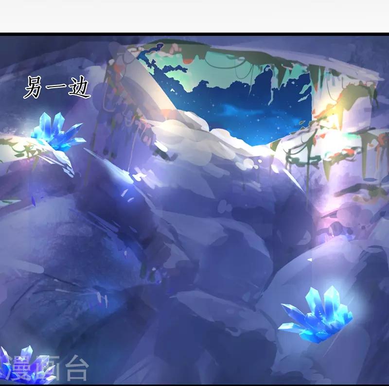 第57话 突如其来的强吻？！-第57话
