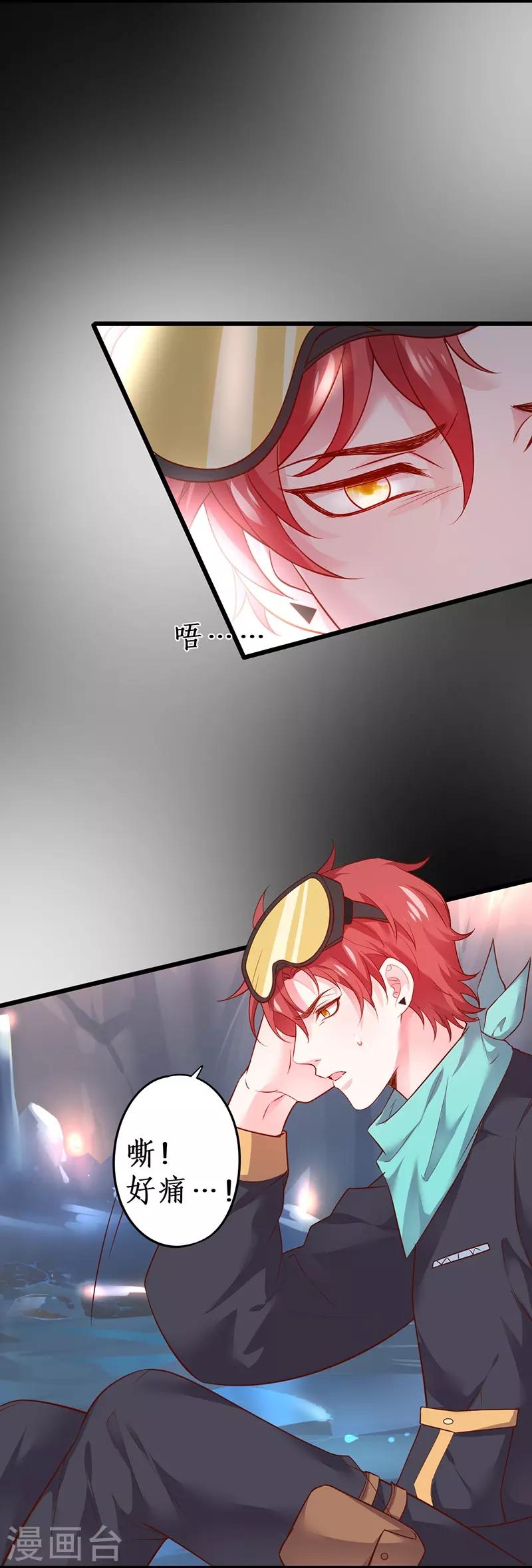 第57话 突如其来的强吻？！-第57话