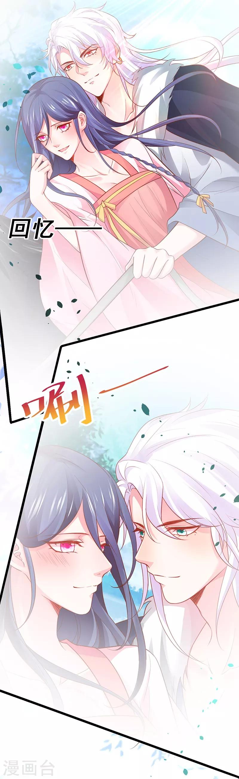 第57话 突如其来的强吻？！-第57话