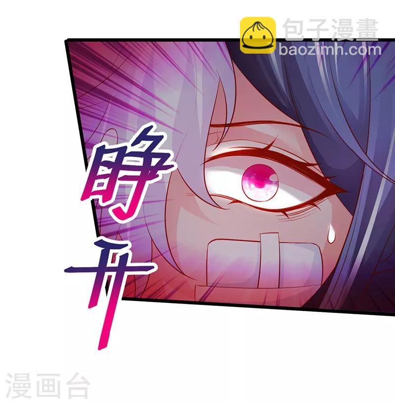 第57话 突如其来的强吻？！-第57话
