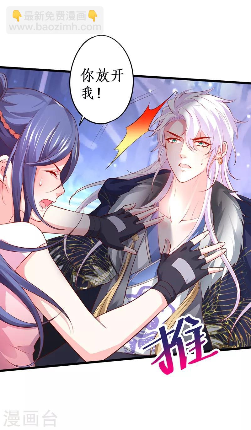 第57话 突如其来的强吻？！-第57话