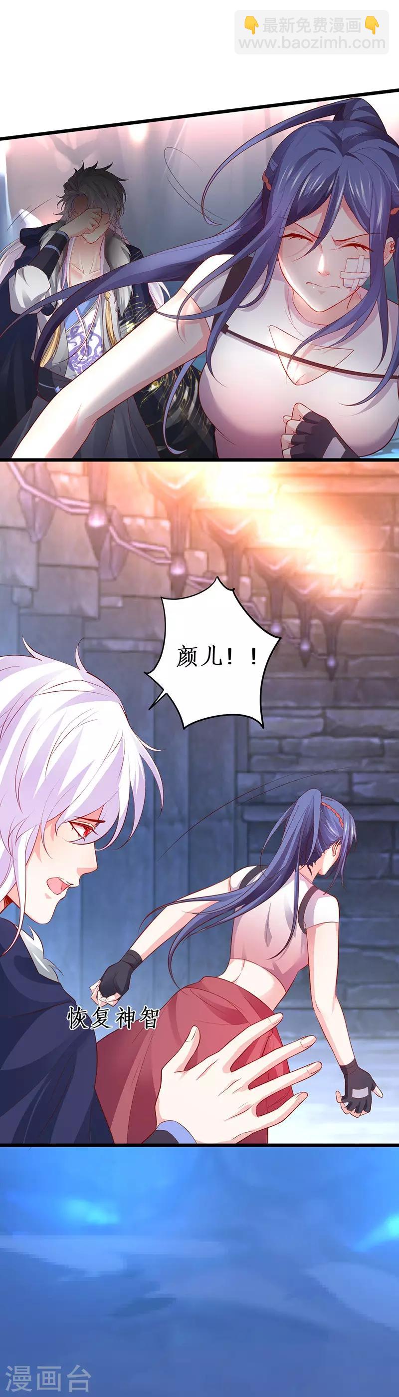 第57话 突如其来的强吻？！-第57话