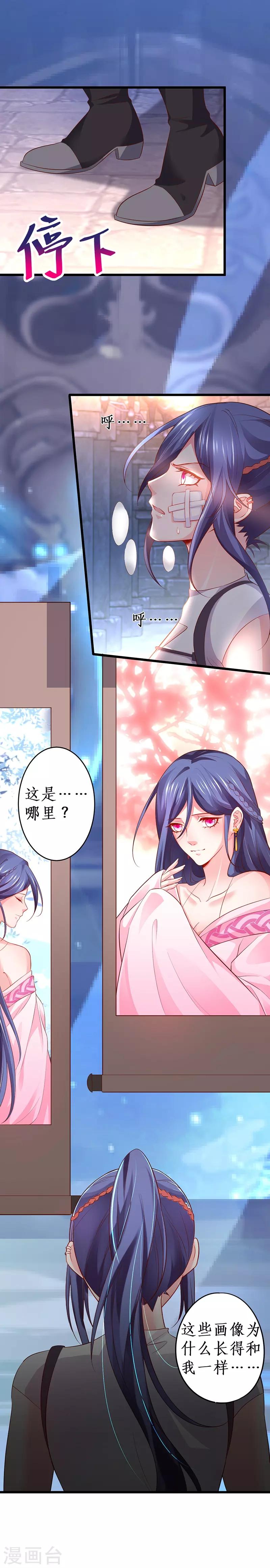 第57话 突如其来的强吻？！-第57话