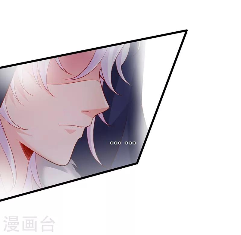 第57话 突如其来的强吻？！-第57话