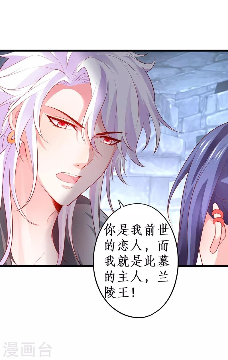 第57话 突如其来的强吻？！-第57话