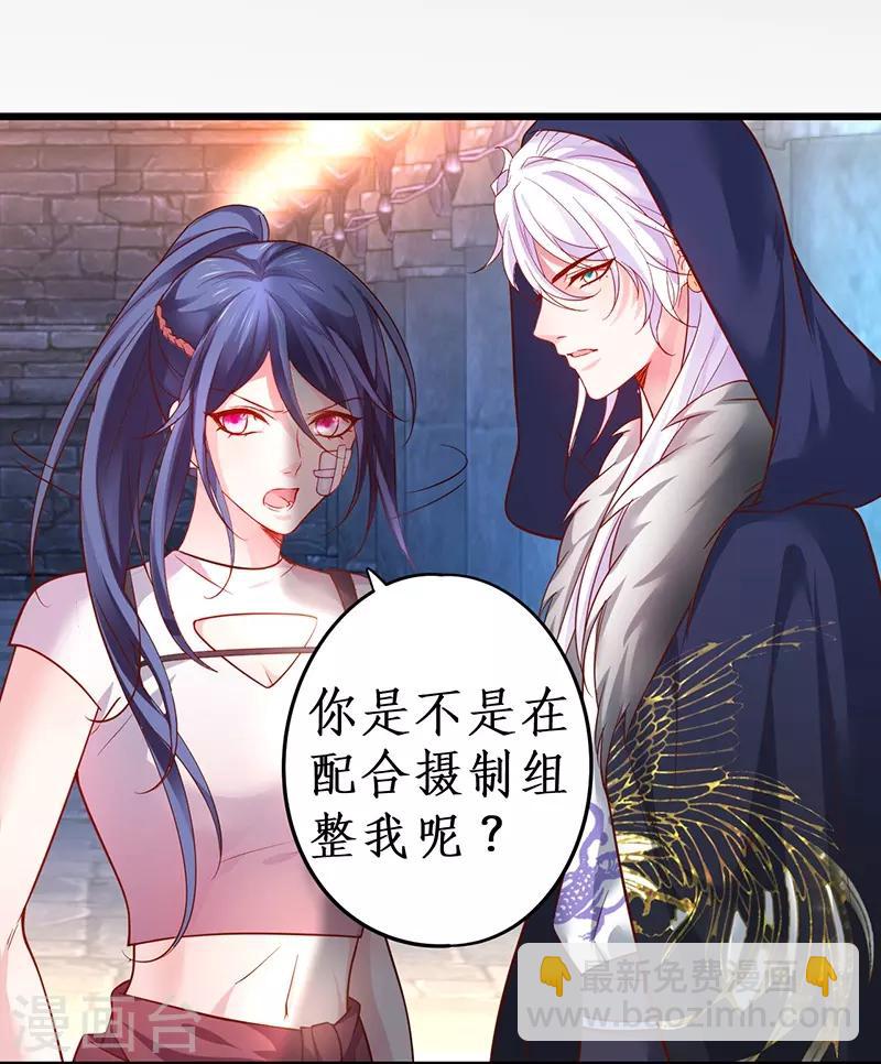 第57话 突如其来的强吻？！-第57话