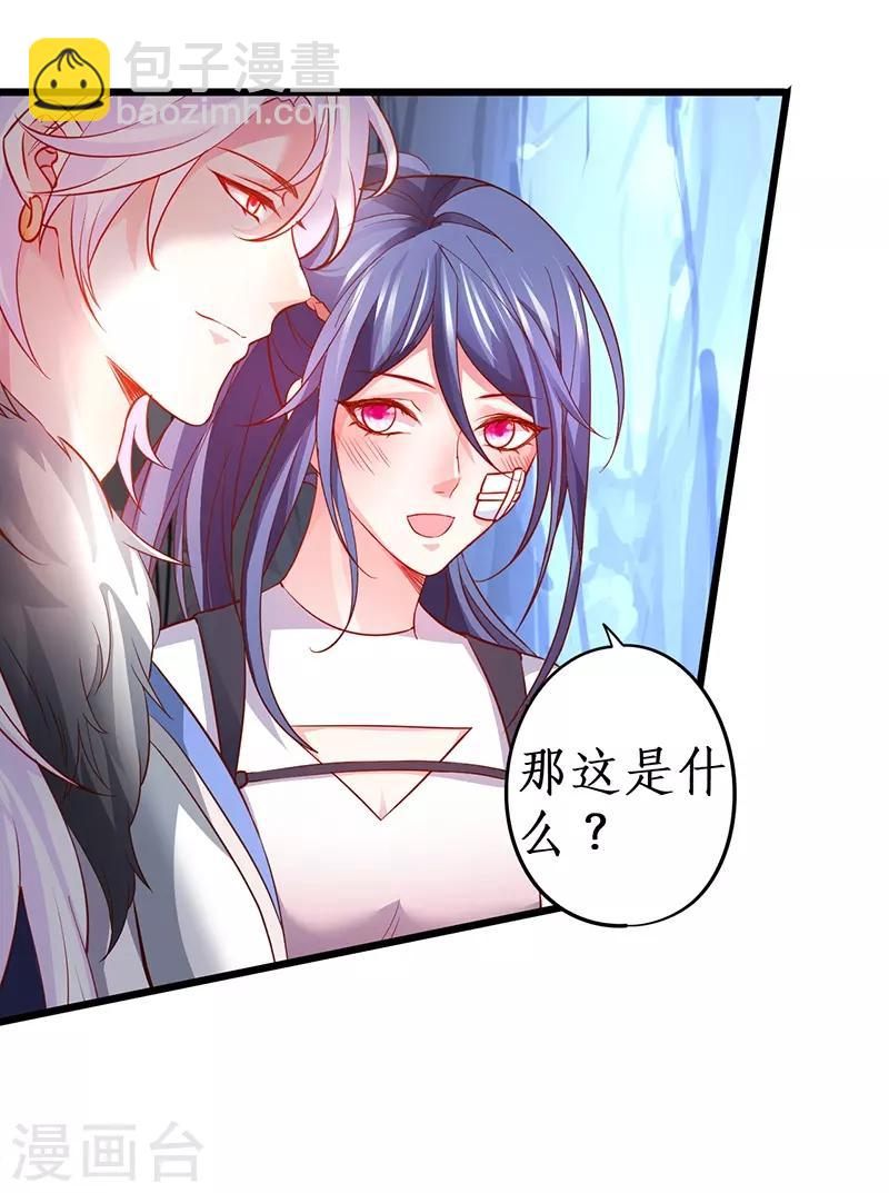 第57话 突如其来的强吻？！-第57话