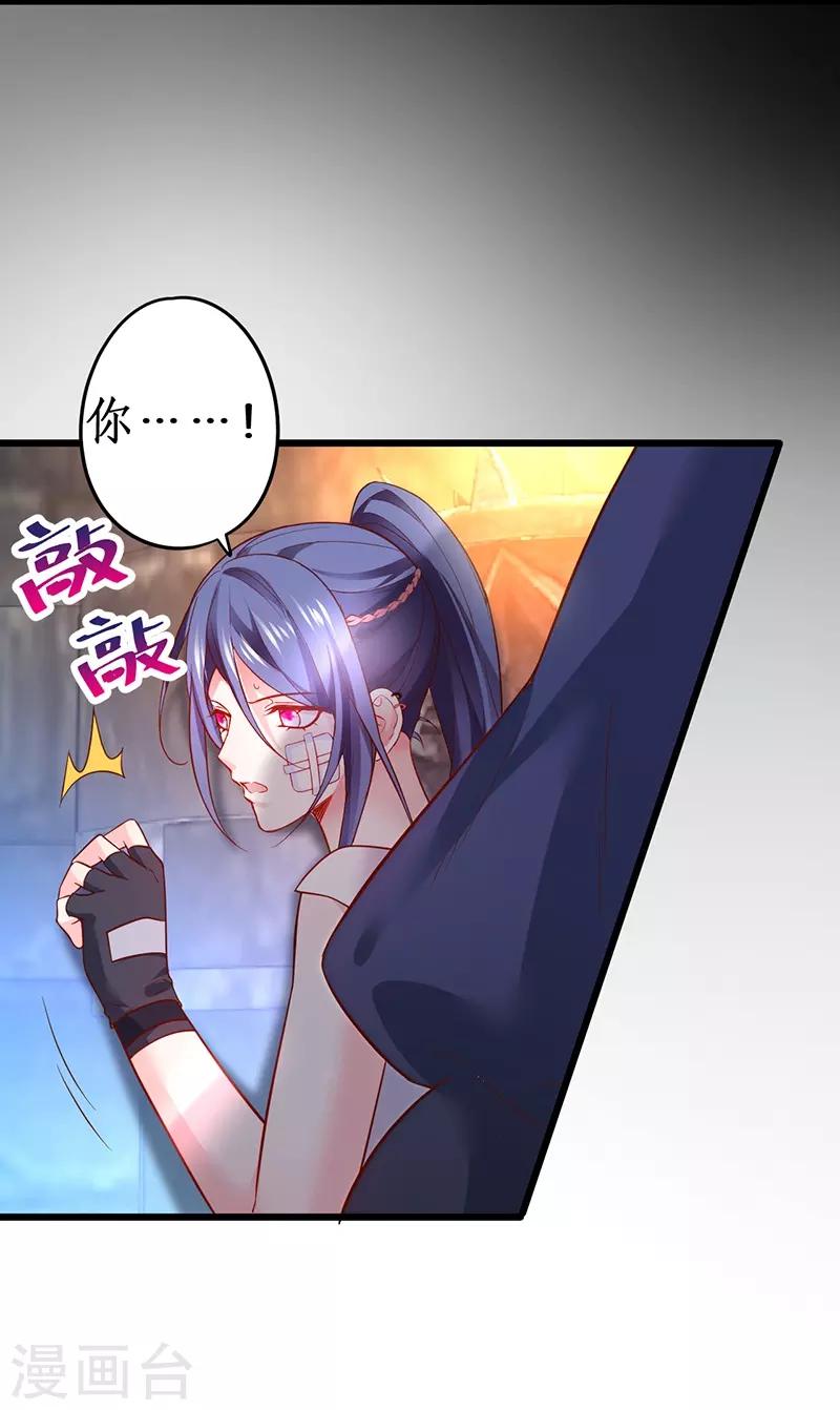 第57话 突如其来的强吻？！-第57话