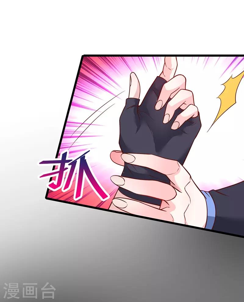第57话 突如其来的强吻？！-第57话