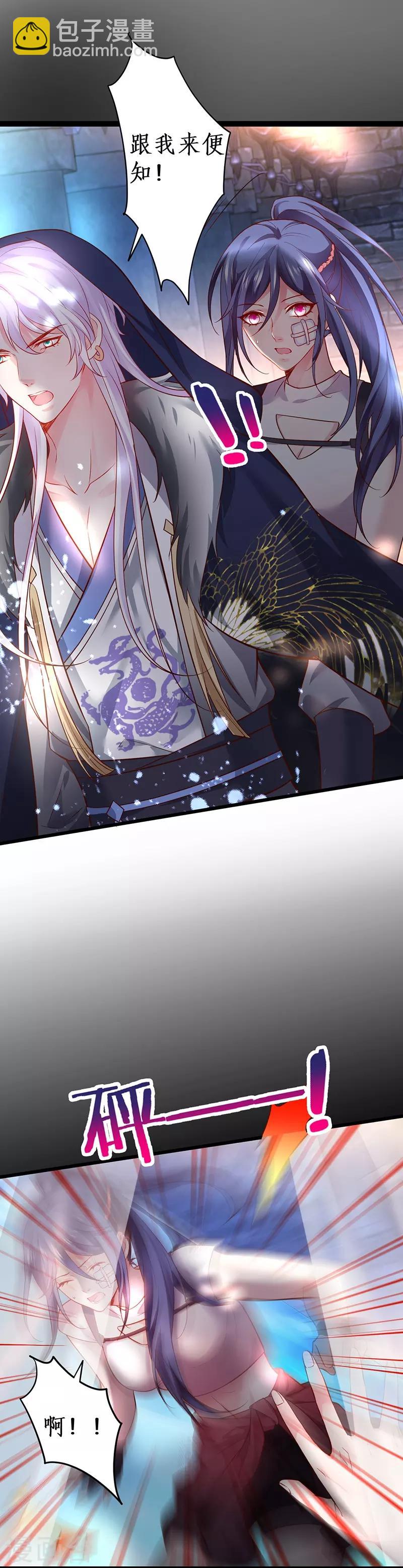 第57话 突如其来的强吻？！-第57话