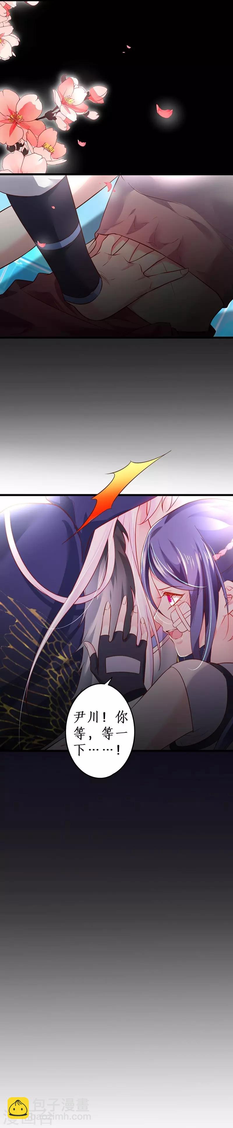第57话 突如其来的强吻？！-第57话