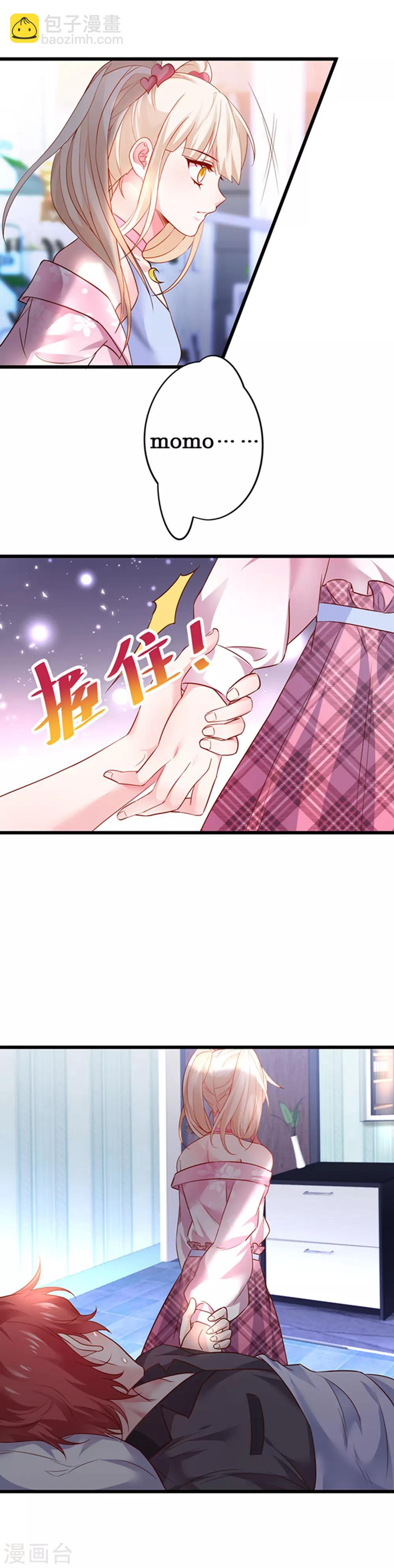 第59话 楚颜恢复容颜？！-第59话
