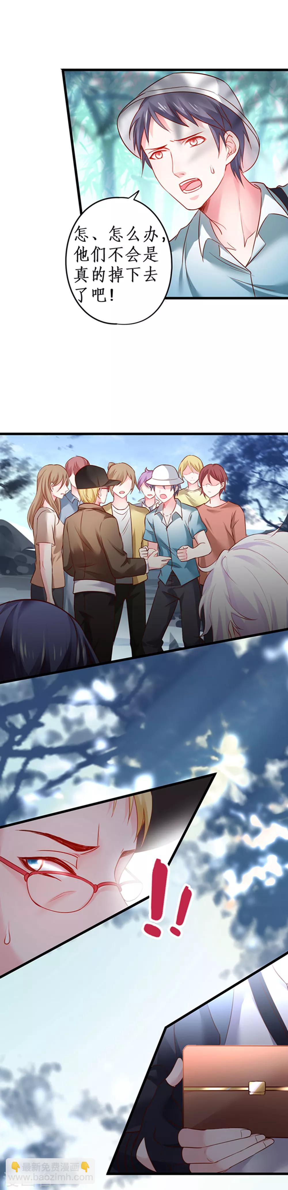 第59话 楚颜恢复容颜？！-第59话