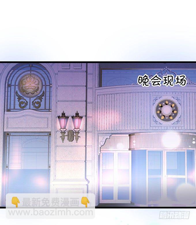 你到底要对她做什么？！-第7话