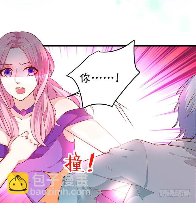 你到底要对她做什么？！-第7话