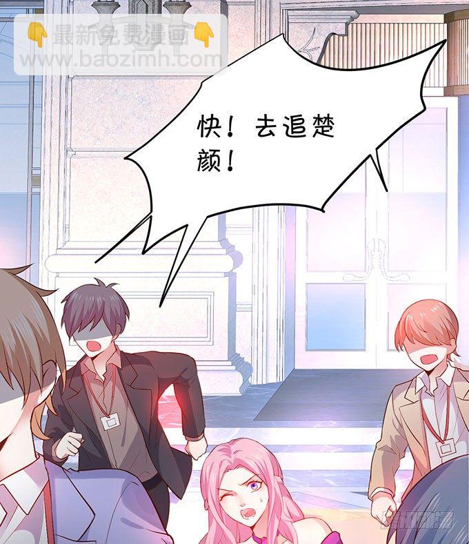 你到底要对她做什么？！-第7话