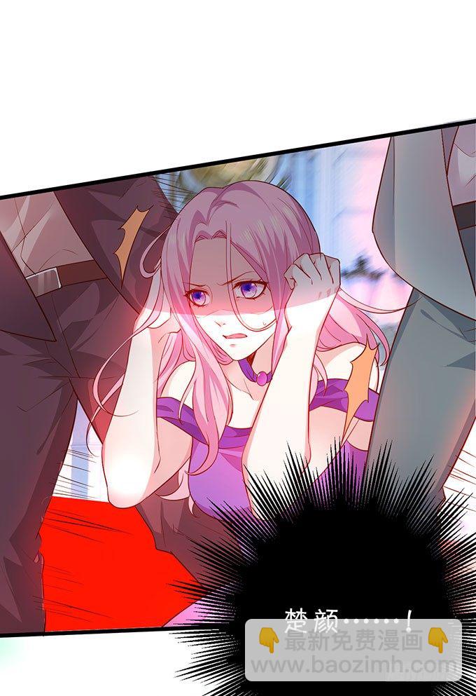 你到底要对她做什么？！-第7话