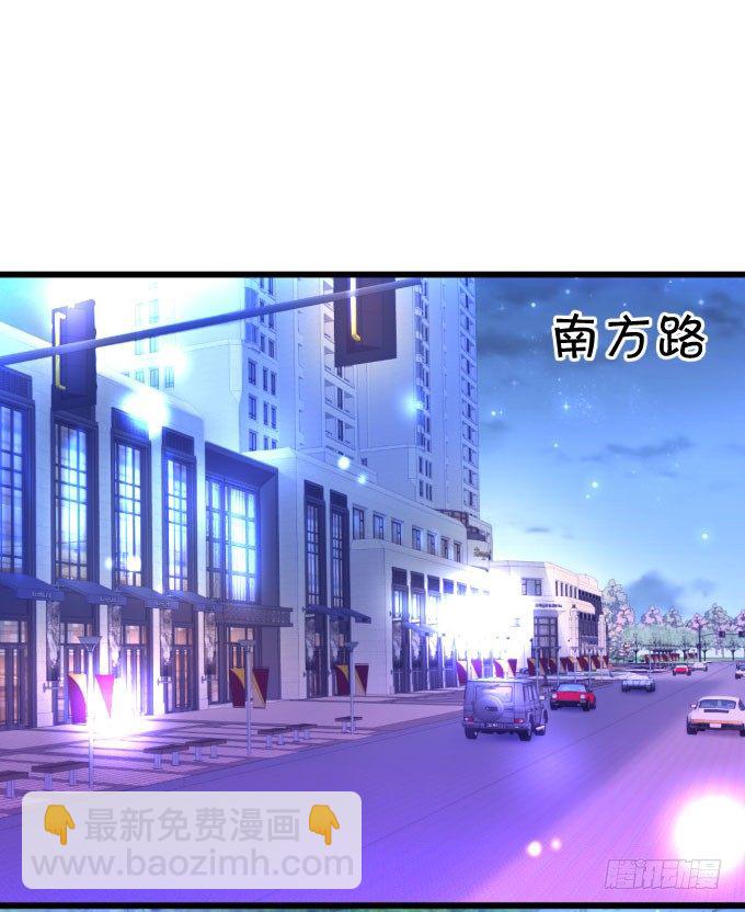 你到底要对她做什么？！-第7话
