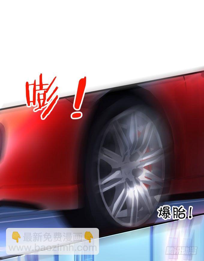 你到底要对她做什么？！-第7话