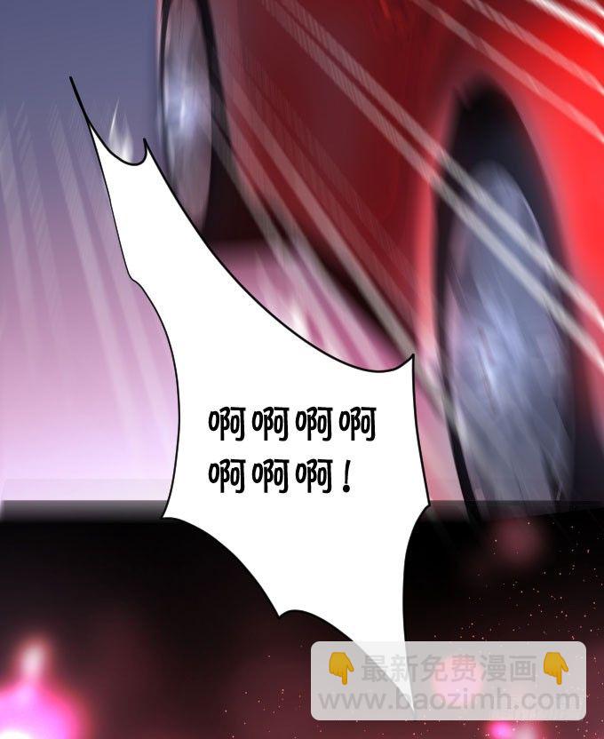 你到底要对她做什么？！-第7话