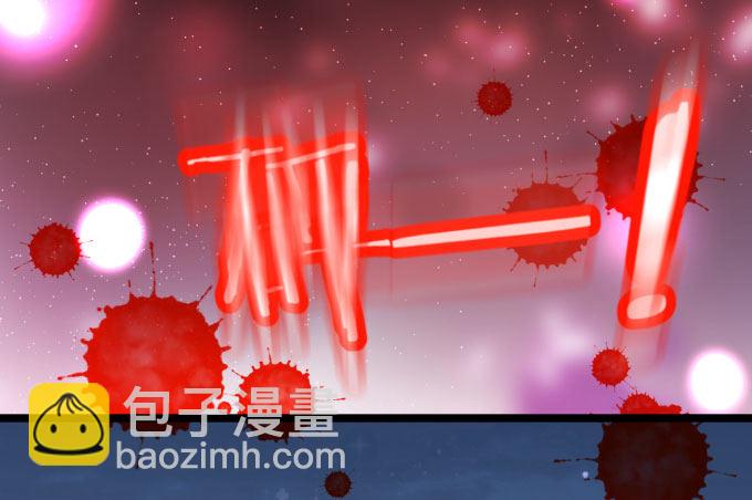 你到底要对她做什么？！-第7话