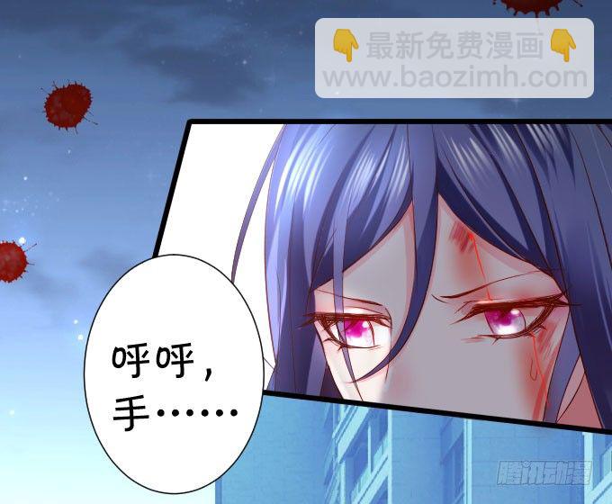 你到底要对她做什么？！-第7话