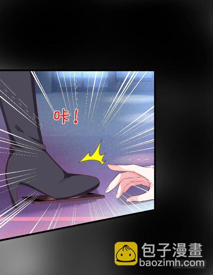 你到底要对她做什么？！-第7话