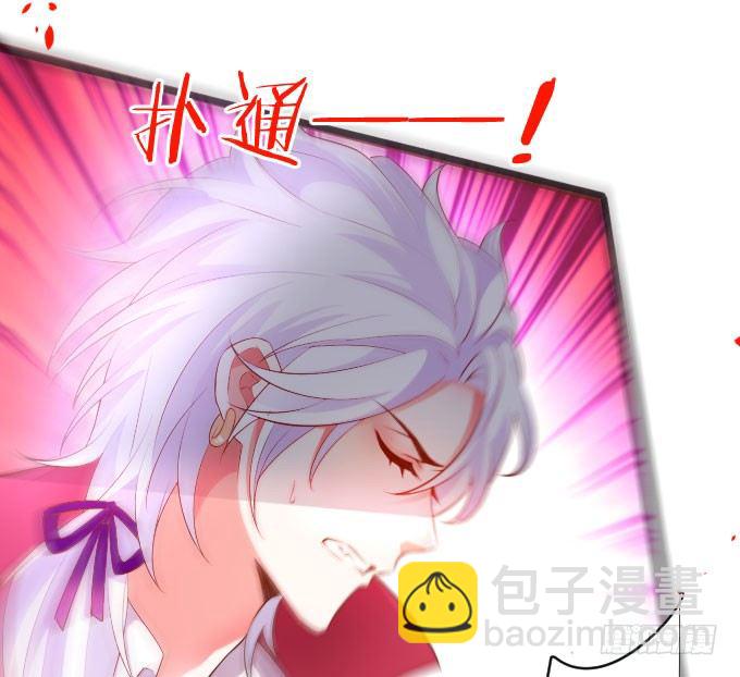你到底要对她做什么？！-第7话