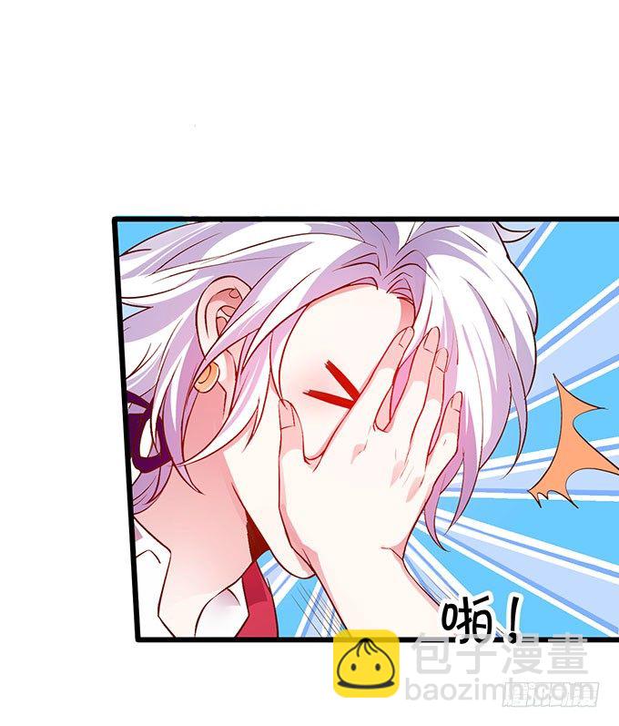 你到底要对她做什么？！-第7话