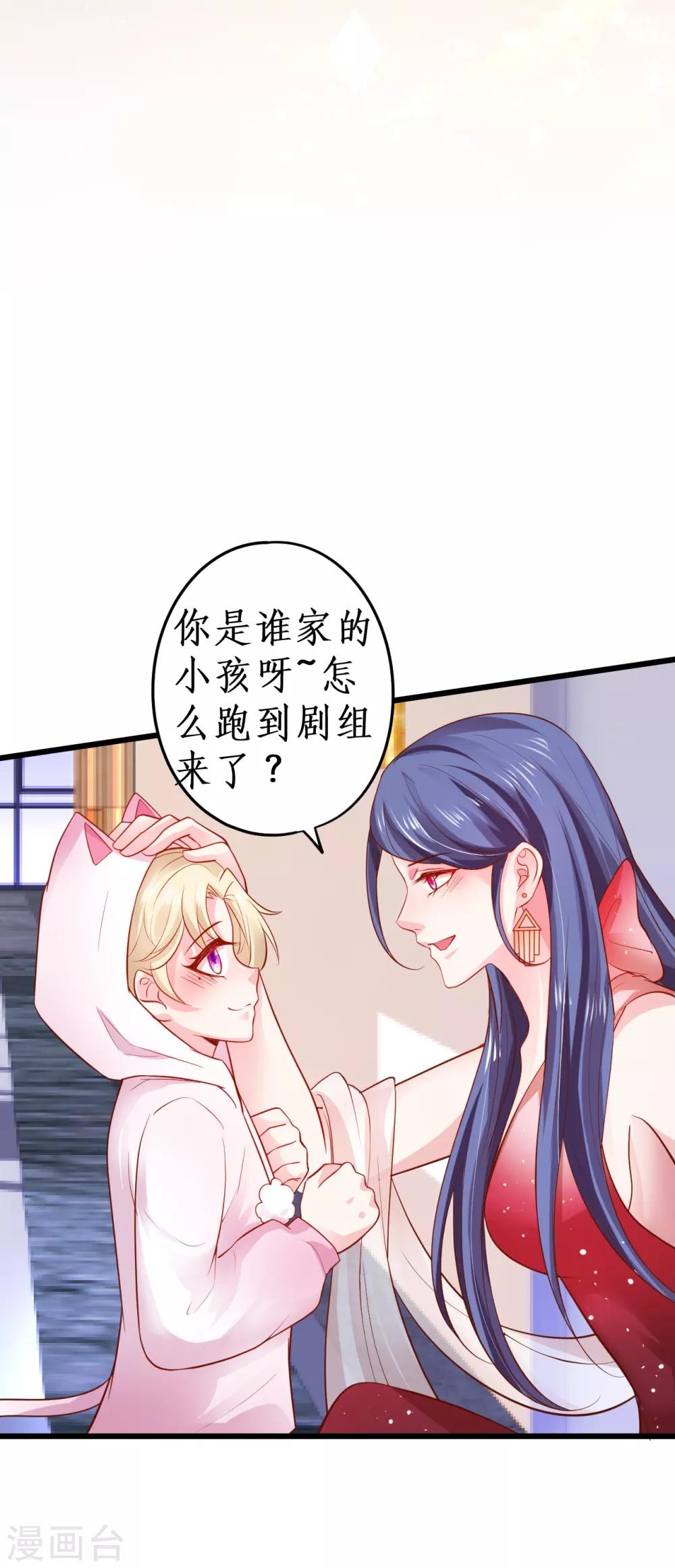 第63话 神秘正太出场！尹川吃醋！-第63话