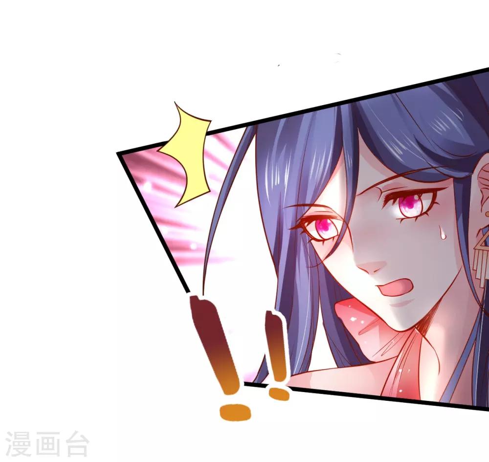 第63话 神秘正太出场！尹川吃醋！-第63话