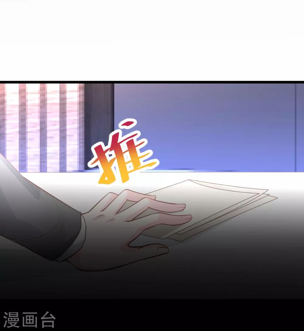 第63话 神秘正太出场！尹川吃醋！-第63话