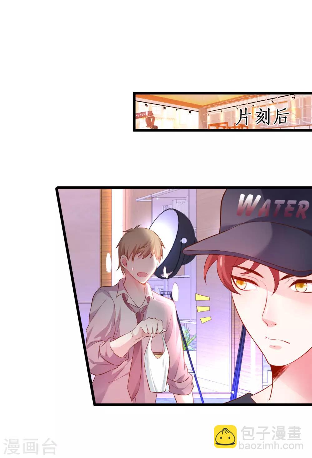 第65话 难道我喜欢她？-第65话