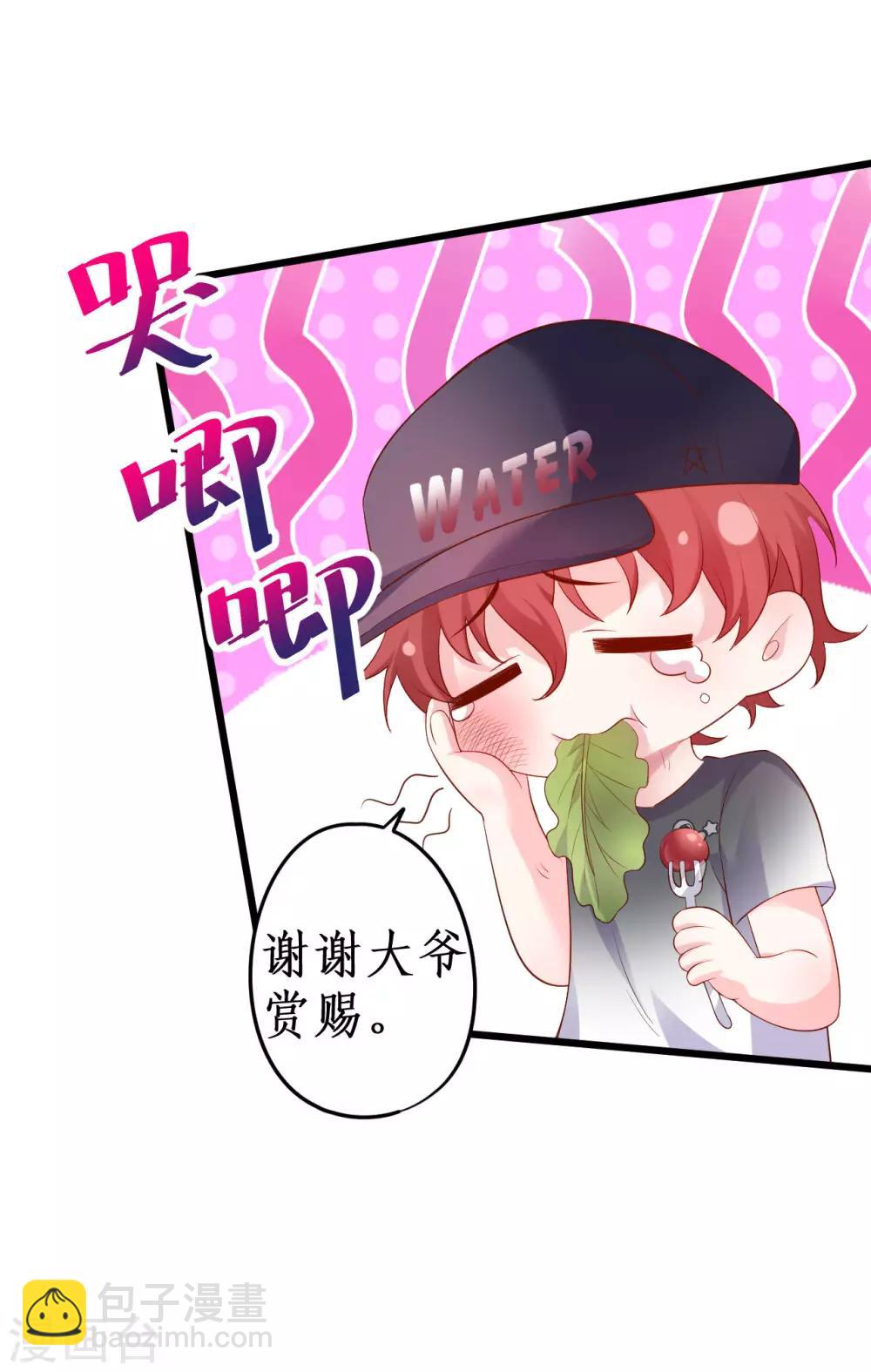 第65话 难道我喜欢她？-第65话