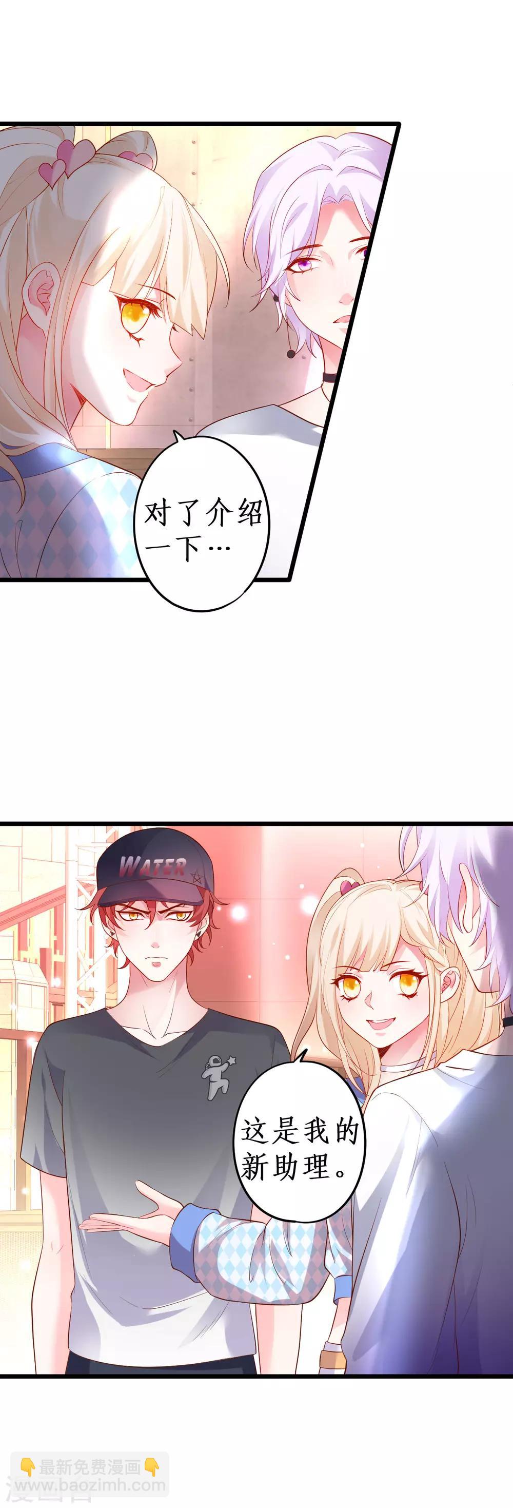 第65话 难道我喜欢她？-第65话