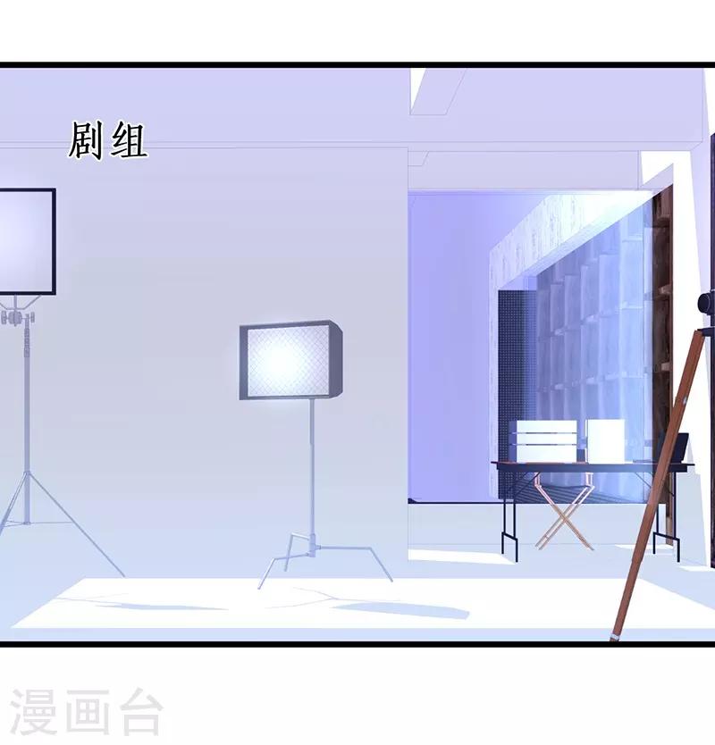 第67话 在线发糖~biu~(1/2)-第67话