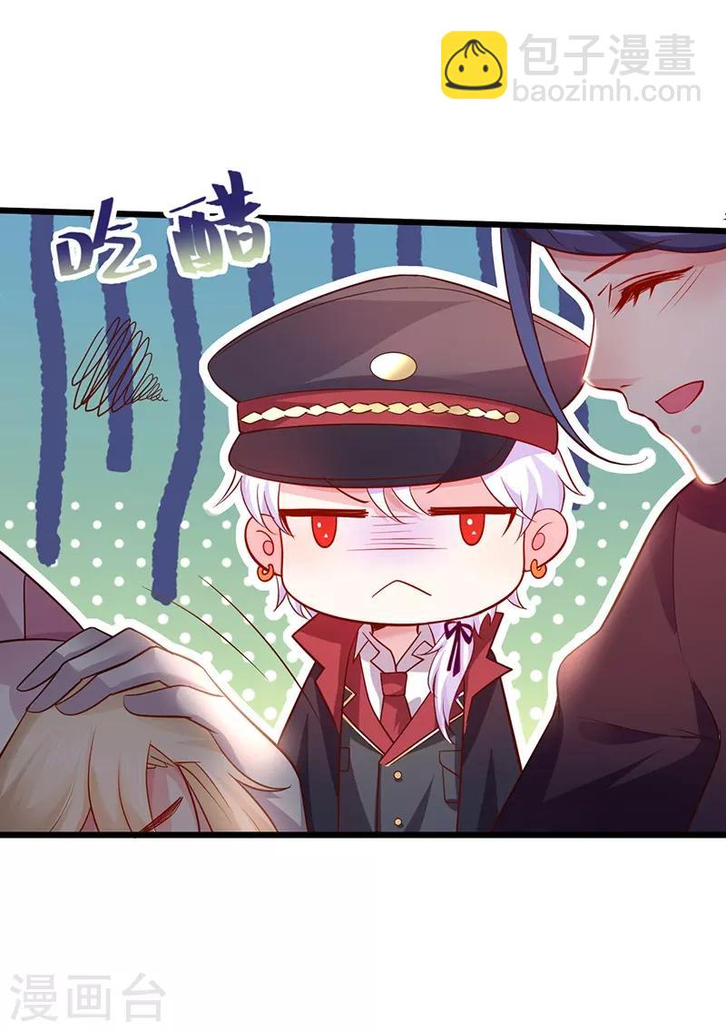 第67话 在线发糖~biu~(1/2)-第67话