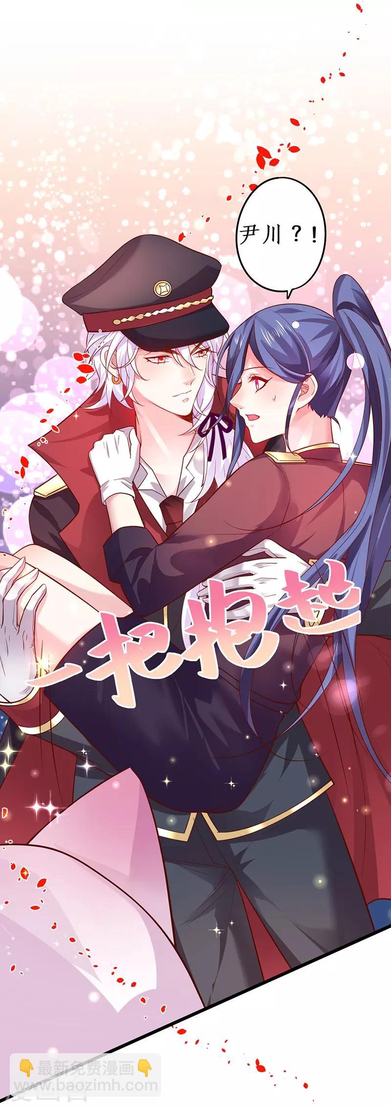 第67话 在线发糖~biu~(1/2)-第67话