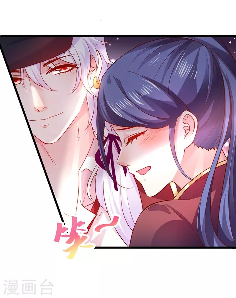 第67话 在线发糖~biu~(1/2)-第67话