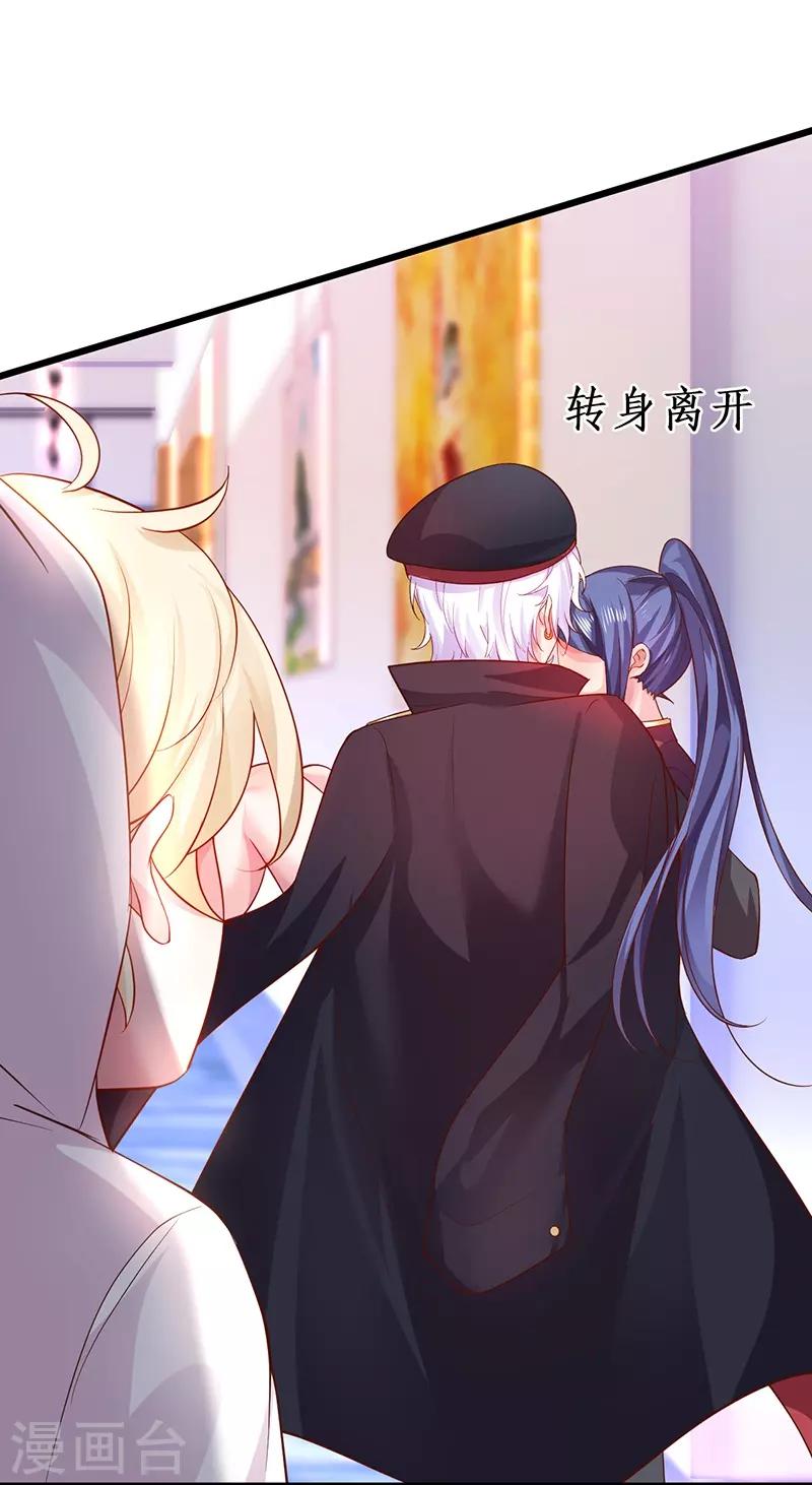 第67话 在线发糖~biu~(1/2)-第67话