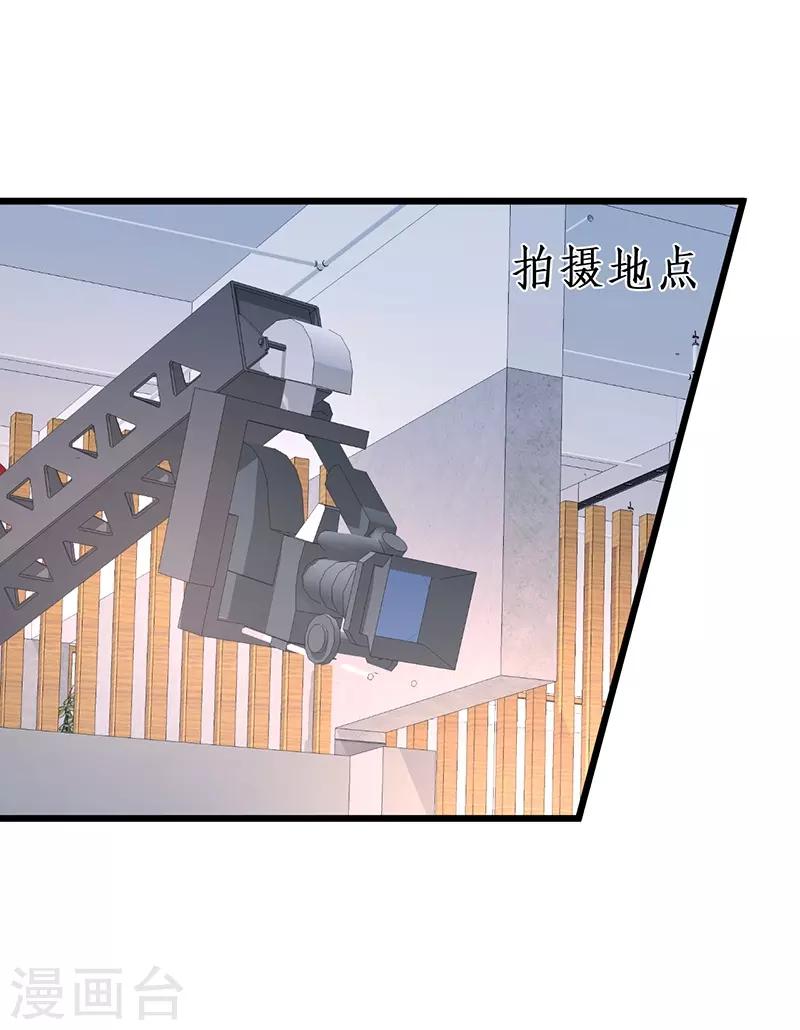 第67话 在线发糖~biu~(1/2)-第67话