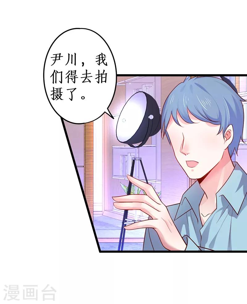 第67话 在线发糖~biu~(1/2)-第67话