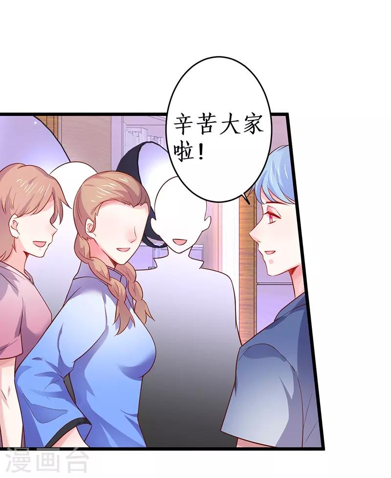 第67话 在线发糖~biu~(1/2)-第67话