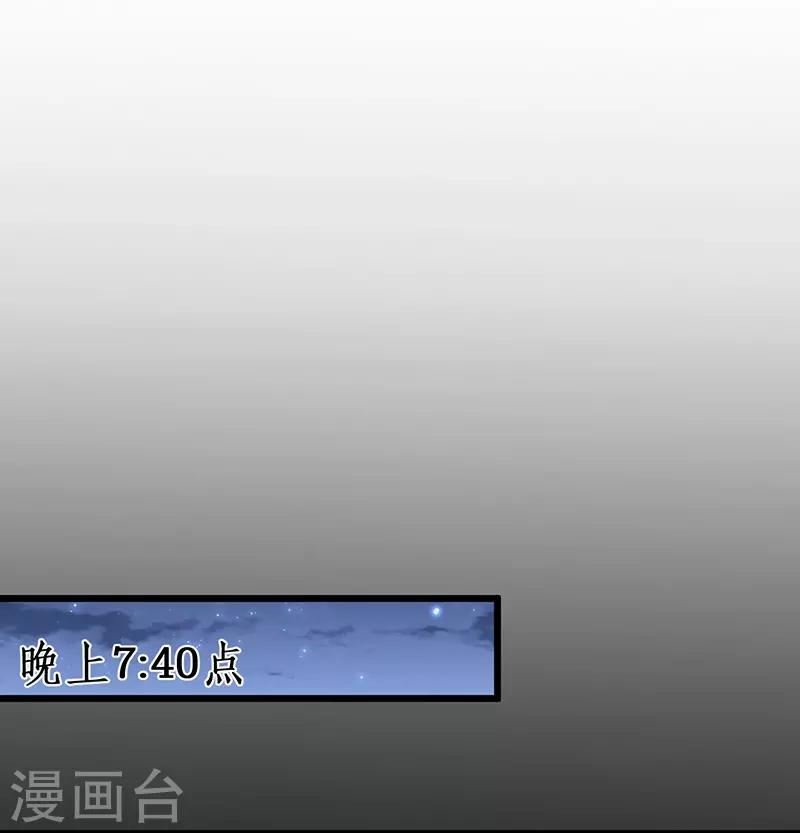 第67话 在线发糖~biu~(1/2)-第67话