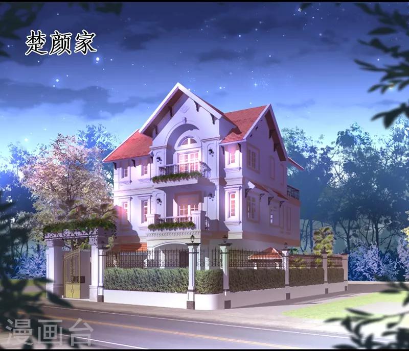 第67话 在线发糖~biu~(1/2)-第67话